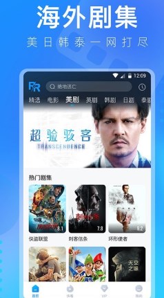 人人美剧