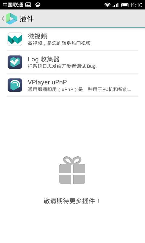 VPlayer