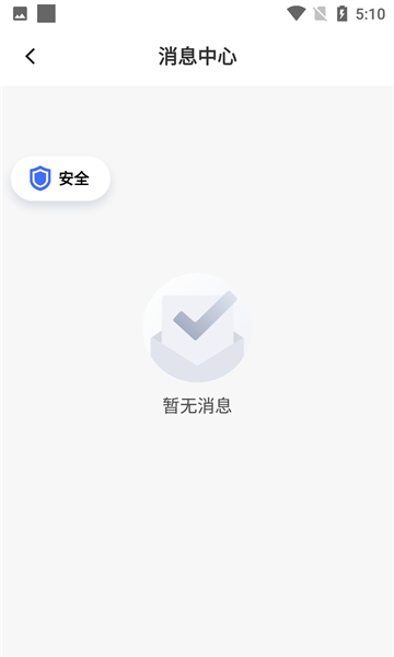 呼我司机极速版