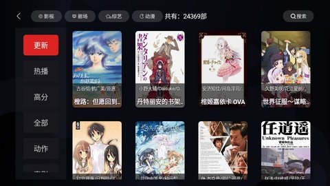 zerovcd盒子