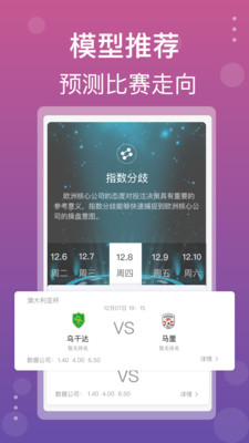 品球会