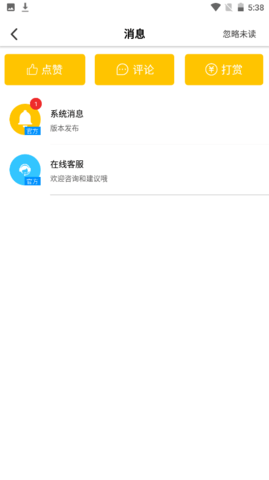 看了么视频