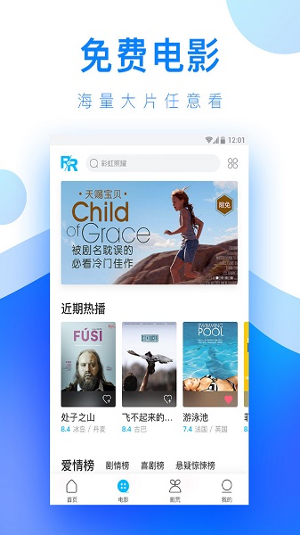 人人视频去升级