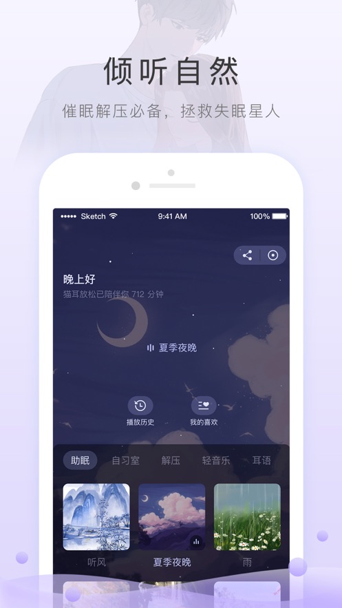 M站