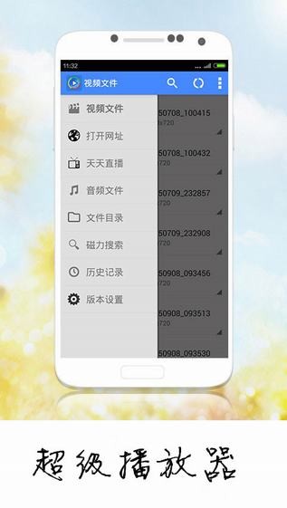 西瓜播放器