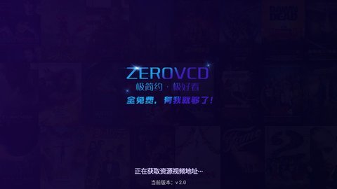 zerovcd盒子