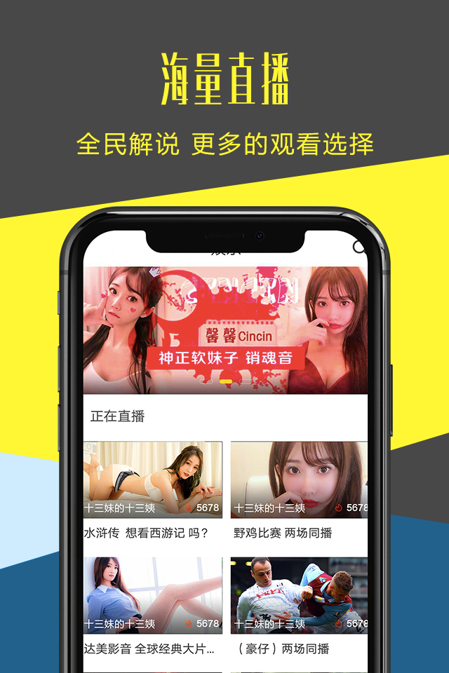 章鱼Live