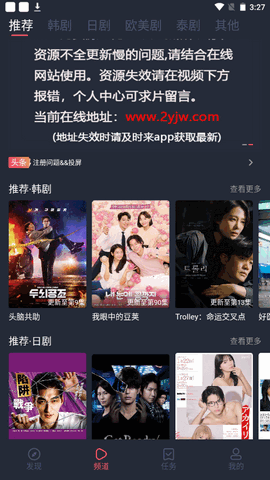 绅士go韩剧