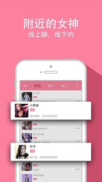 麻椒直播