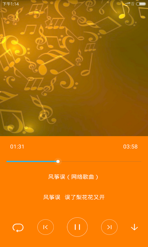 全能视频播放器
