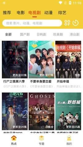 柠檬影视app正式版