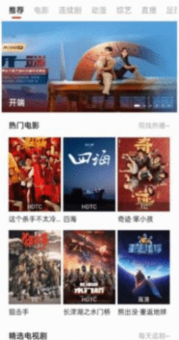 王牌影音