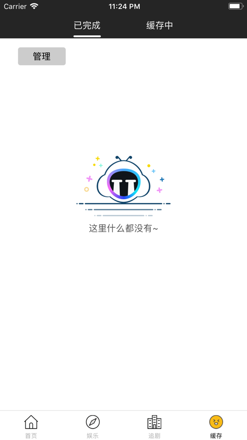 小小影视高清版