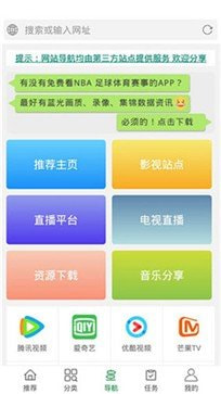 6u影视软件