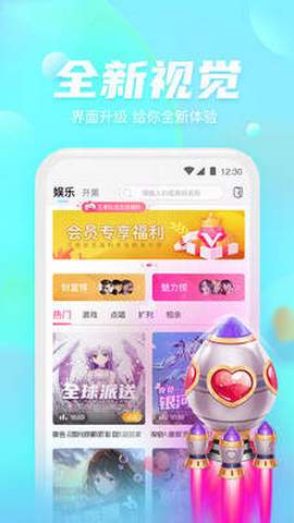 好好播