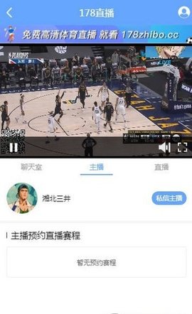 360绿色直播