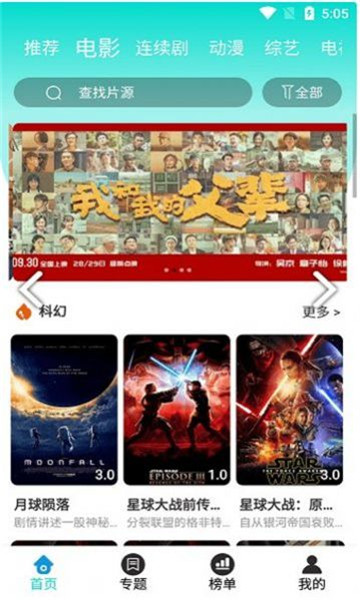 布谷TV