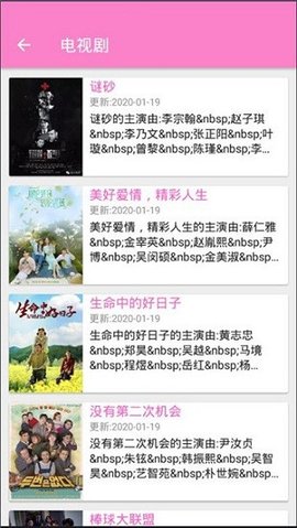 喵喵影视