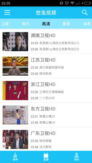 悠兔