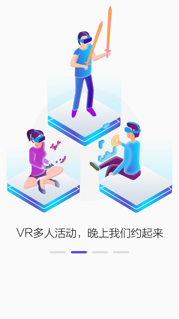 PICO世界杯直播