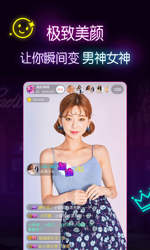 啵比直播