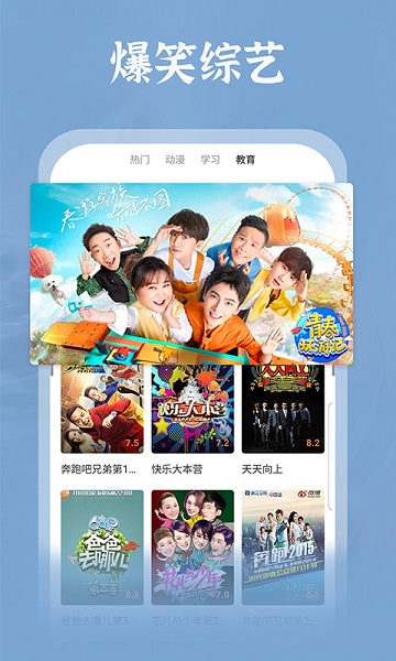 番茄影视TV