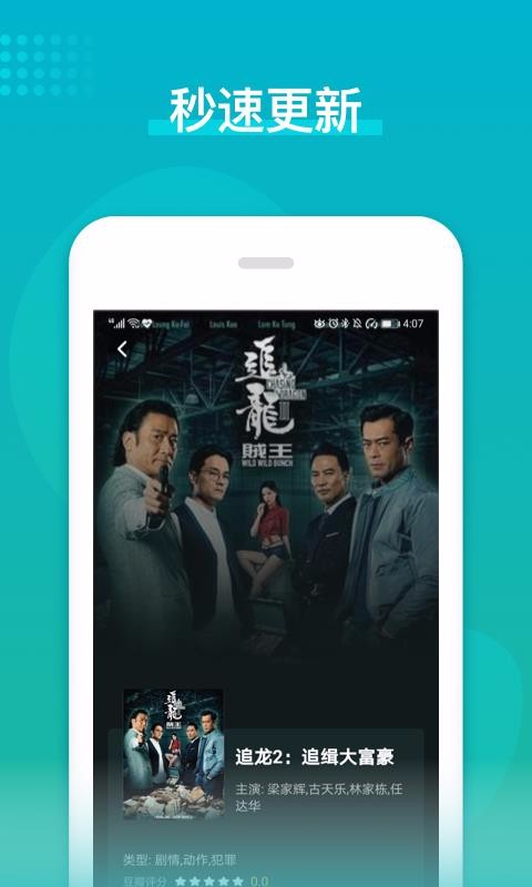 九零港剧