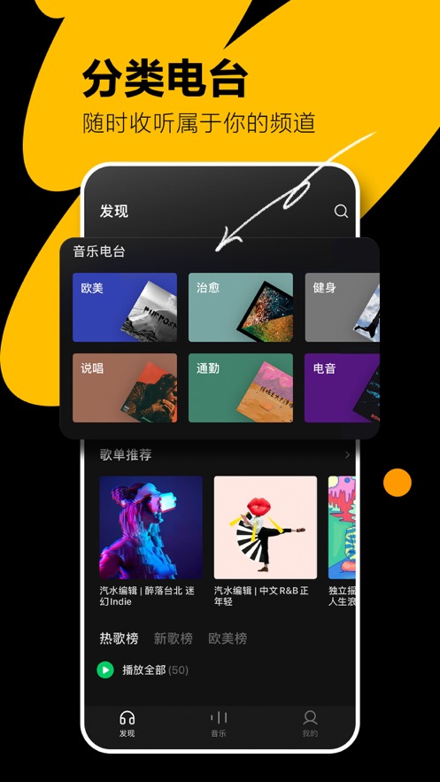 汽水音乐国际版