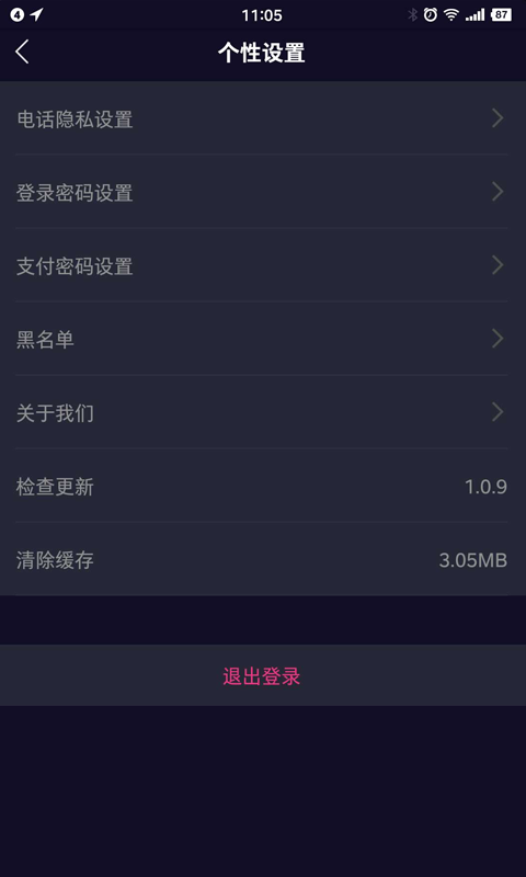 九儿短视频