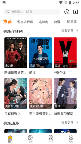 乐客影视
