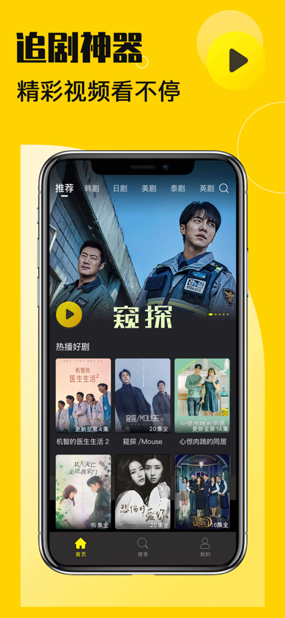 花生小站正版