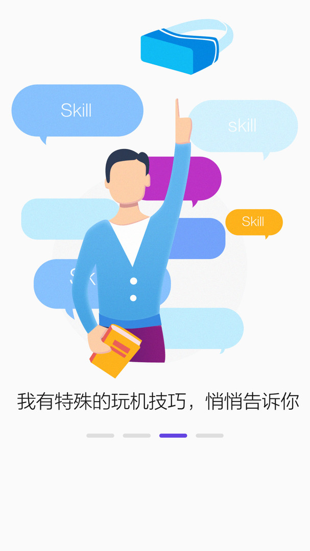PICO世界杯直播