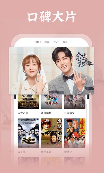 番茄影视TV