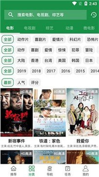 6u影视软件