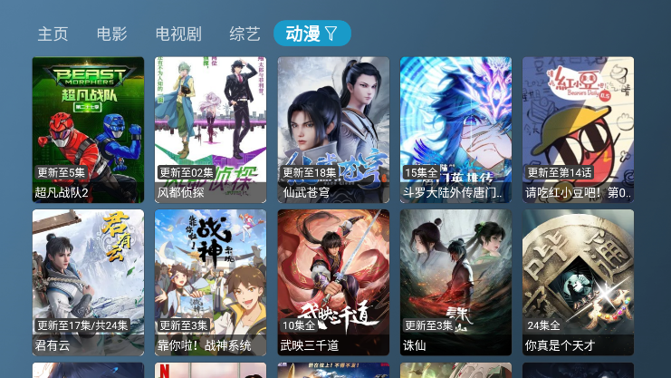 小喵影视