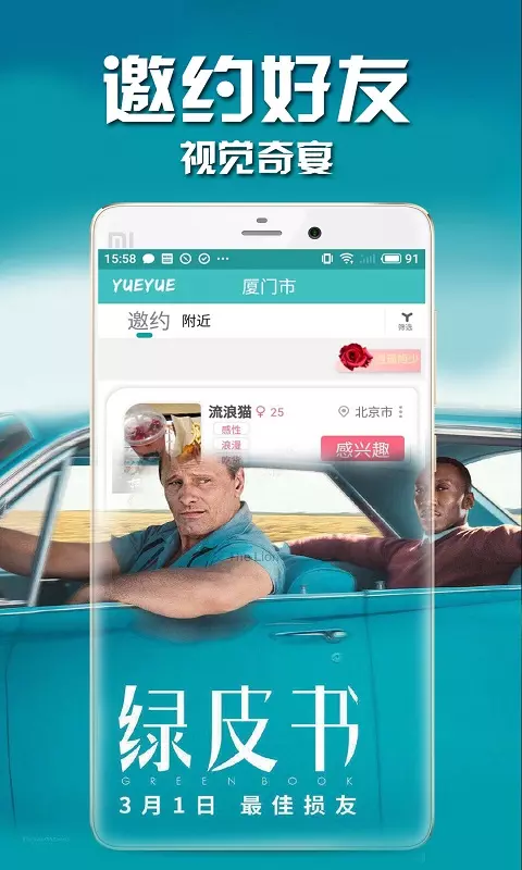 华语电影