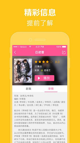 97韩剧网手机版