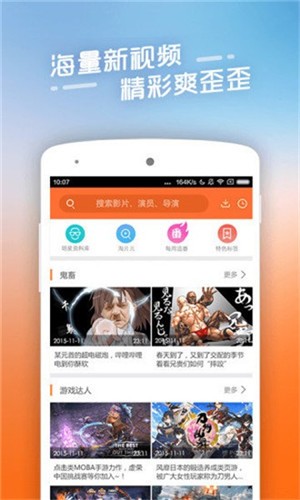 飞极速在线