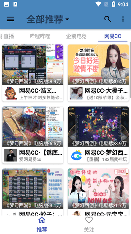 JustLive