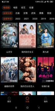 小A影視