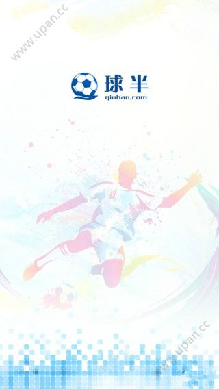球半体育