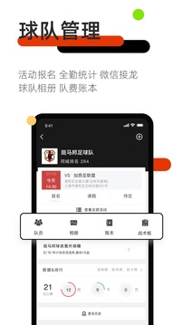班马邦体育