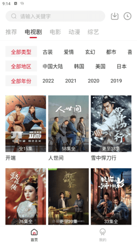 思乐影视