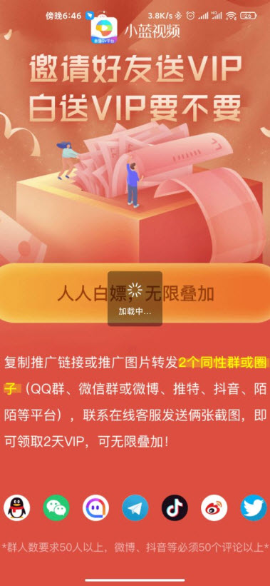 小蓝视频全球最好g平台
