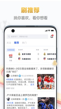 88p直播