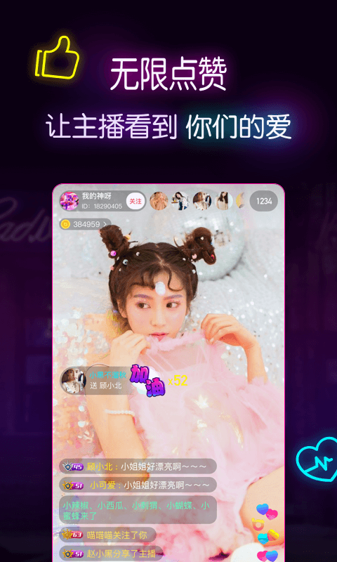 啵比直播
