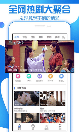 千寻影视无广告
