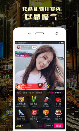 小秘TV