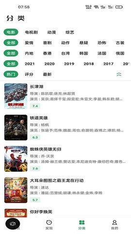 AH视频最新版