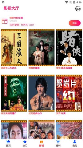 小布生活